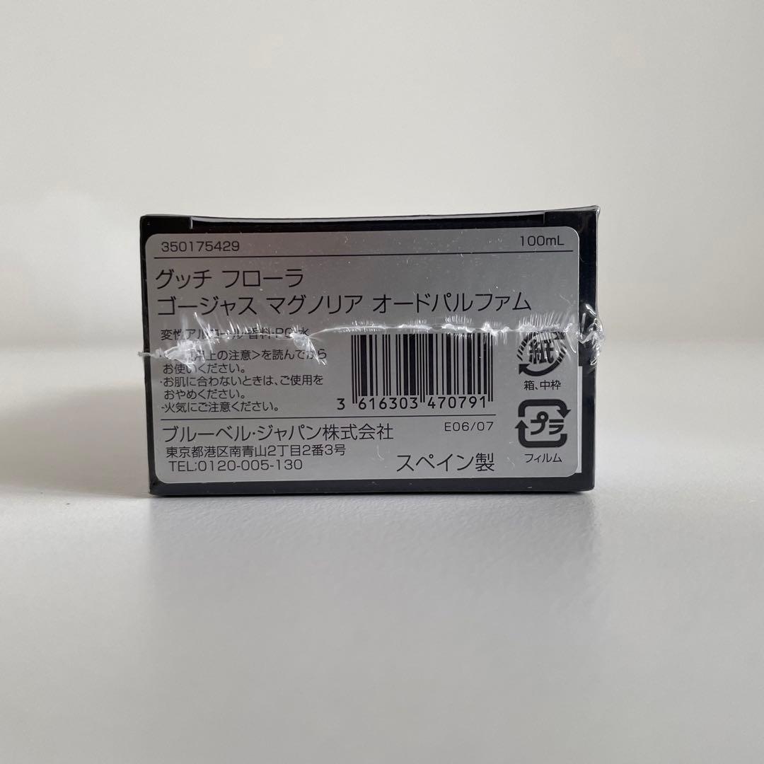 新品【グッチ】 フローラ ゴージャス マグノリア オードパルファム 100mL