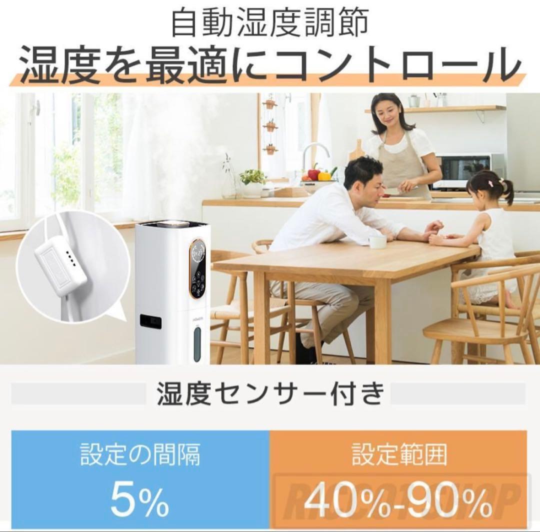 加湿器 ハイブリッド加湿器 マイナスイオン　除菌 ヒーター　高温除菌 タイマー