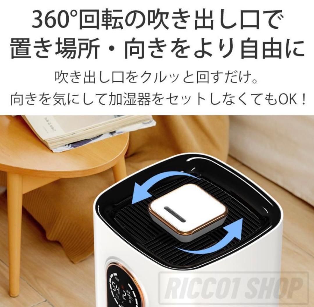 加湿器 ハイブリッド加湿器 マイナスイオン　除菌 ヒーター　高温除菌 タイマー