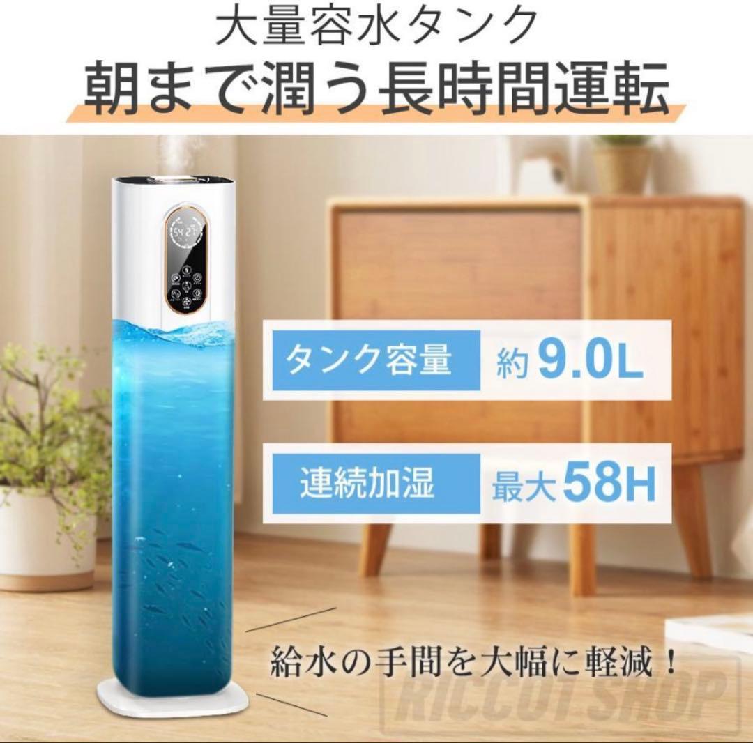 加湿器 ハイブリッド加湿器 マイナスイオン　除菌 ヒーター　高温除菌 タイマー