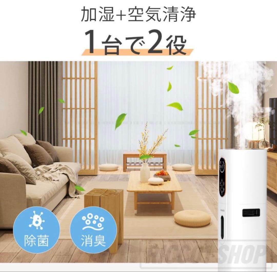 加湿器 ハイブリッド加湿器 マイナスイオン　除菌 ヒーター　高温除菌 タイマー