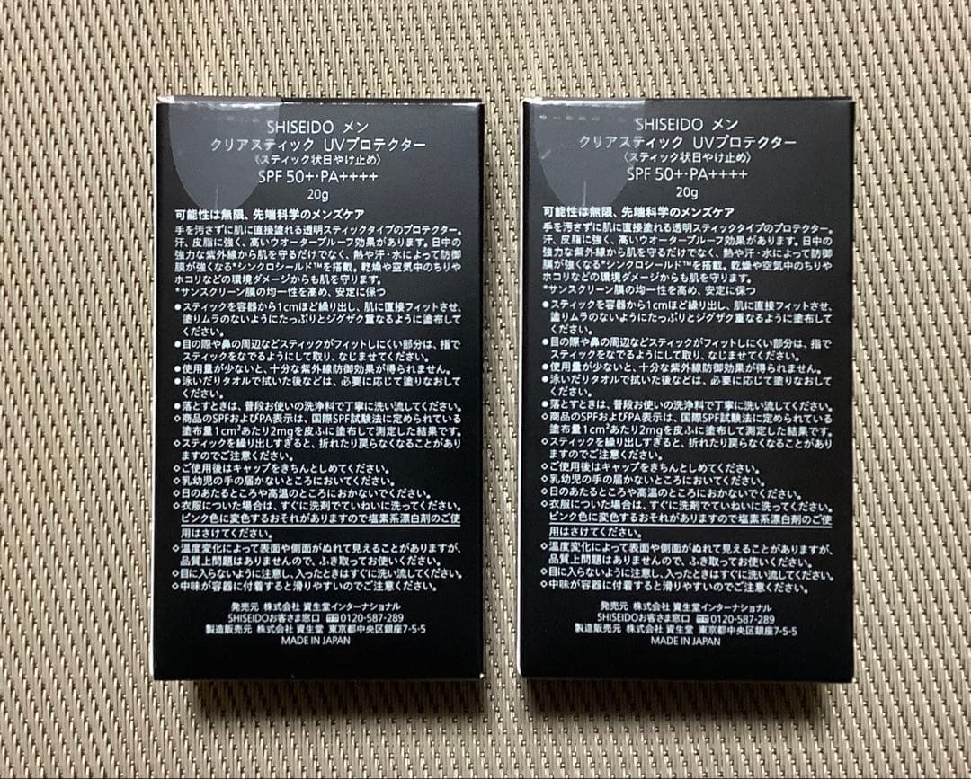 SHISEIDOメンクリアスティックUVプロテクター2点セットSPF50+20g
