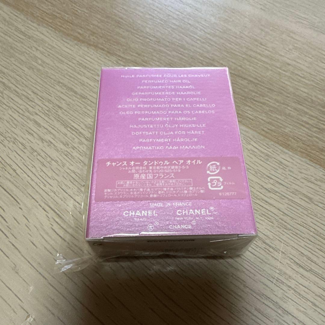 CHANEL Eau Tendre ヘアオイル 35ml