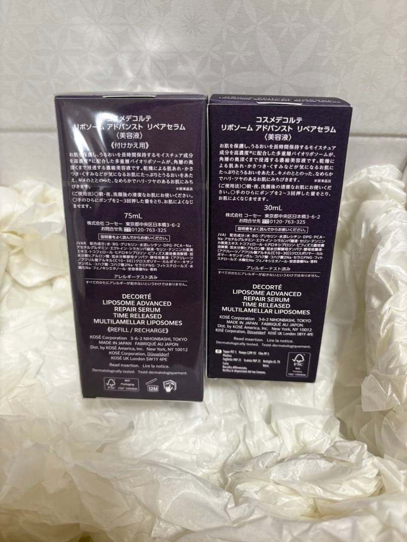（新品・未開封）DECORTÉ リポソーム アドバンスド セラム