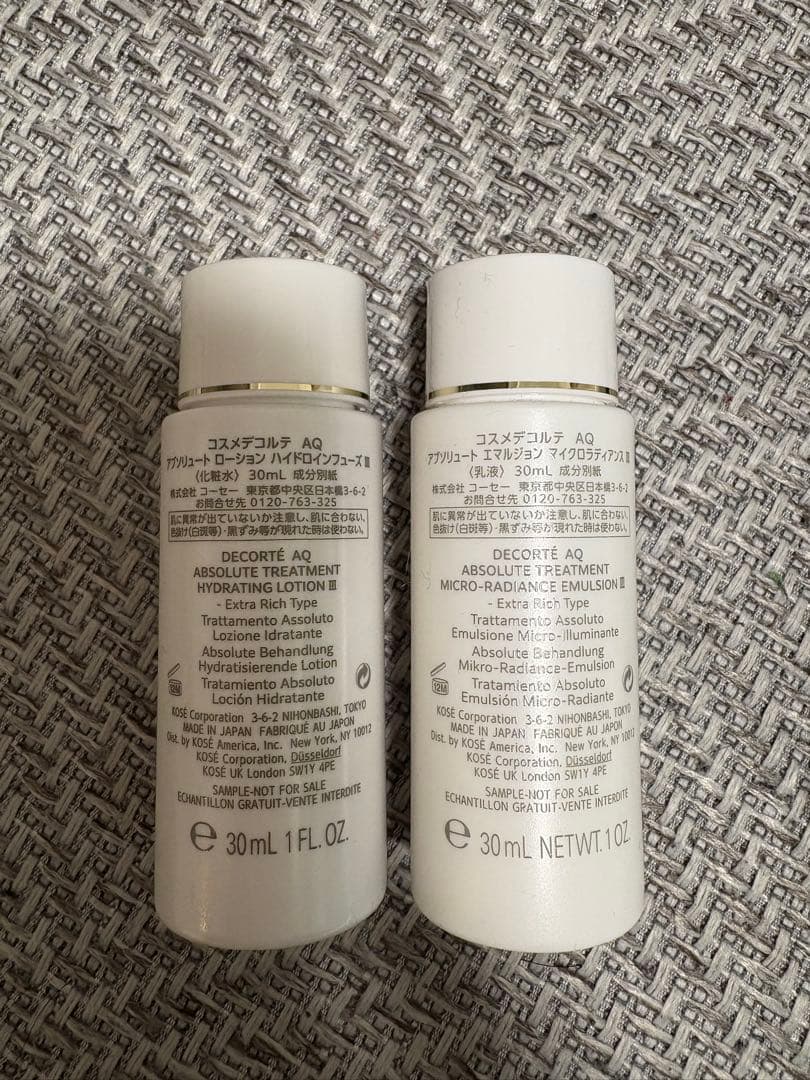 （新品・未開封）DECORTÉ リポソーム アドバンスド セラム