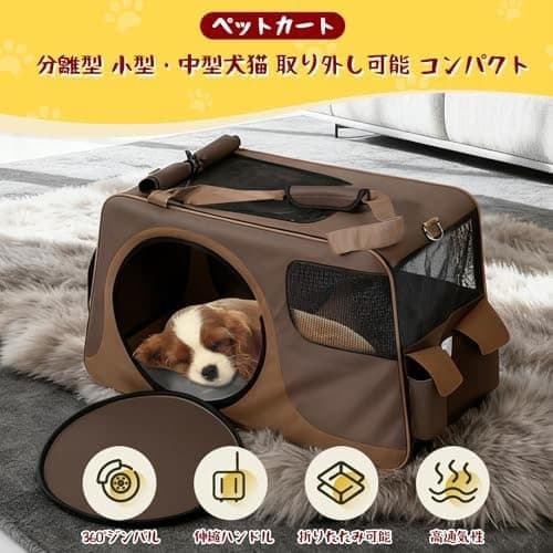 ペットカート 4輪360°静音 犬猫兼用 キャリー 70x40x40 グレー