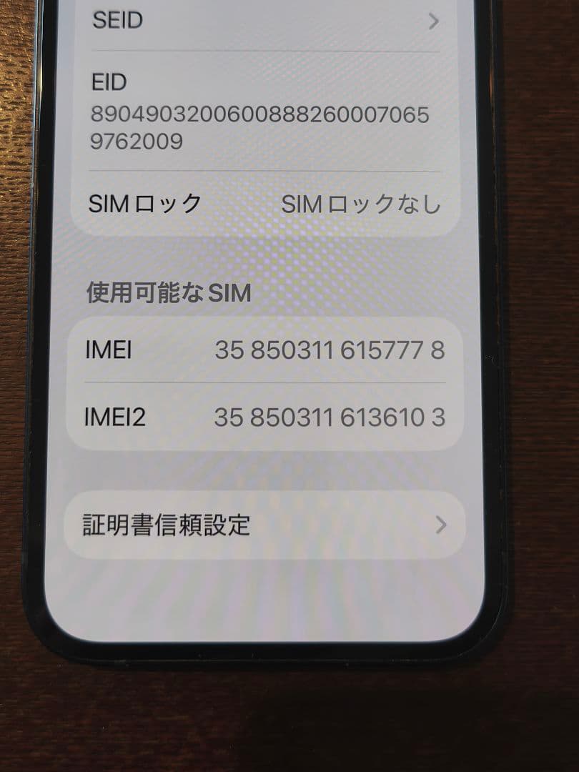 Apple iPhone 12 ブラック 64g 本体