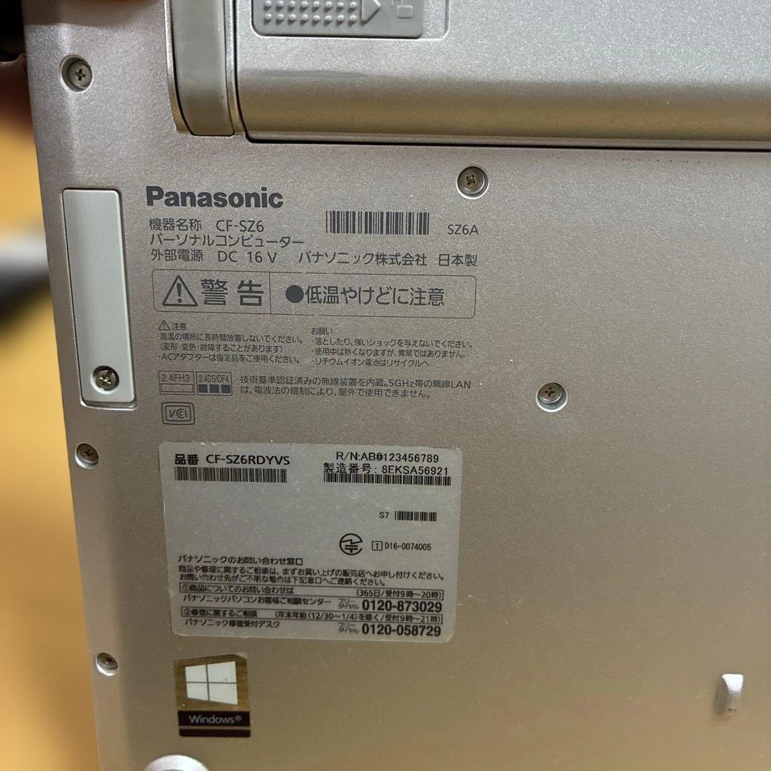 レッツノートSZ6 i5 8G/256GB ジャンク