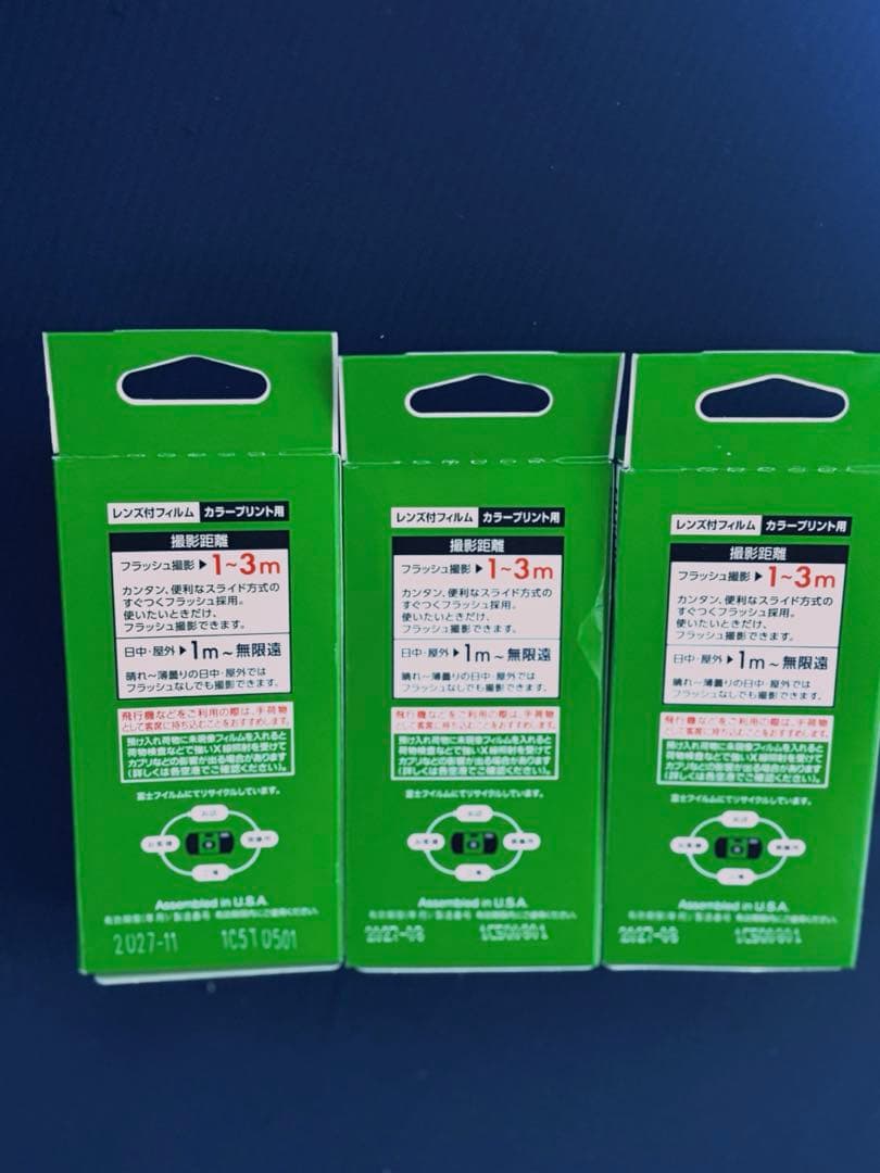 【新品・未使用】フジカラー 写ルンです newパッケージ 27枚撮り3個