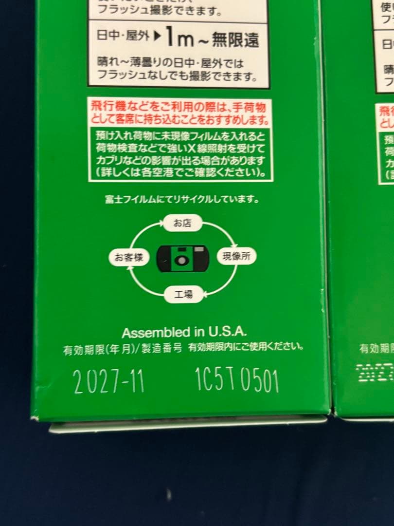 【新品・未使用】フジカラー 写ルンです newパッケージ 27枚撮り3個