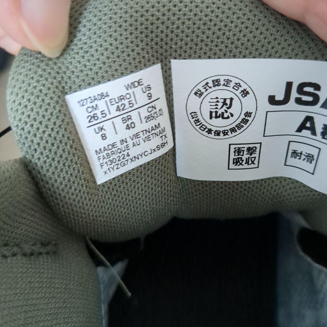 【新品】asics WINJOB CP604 G-TXBOA 安全靴 26.5