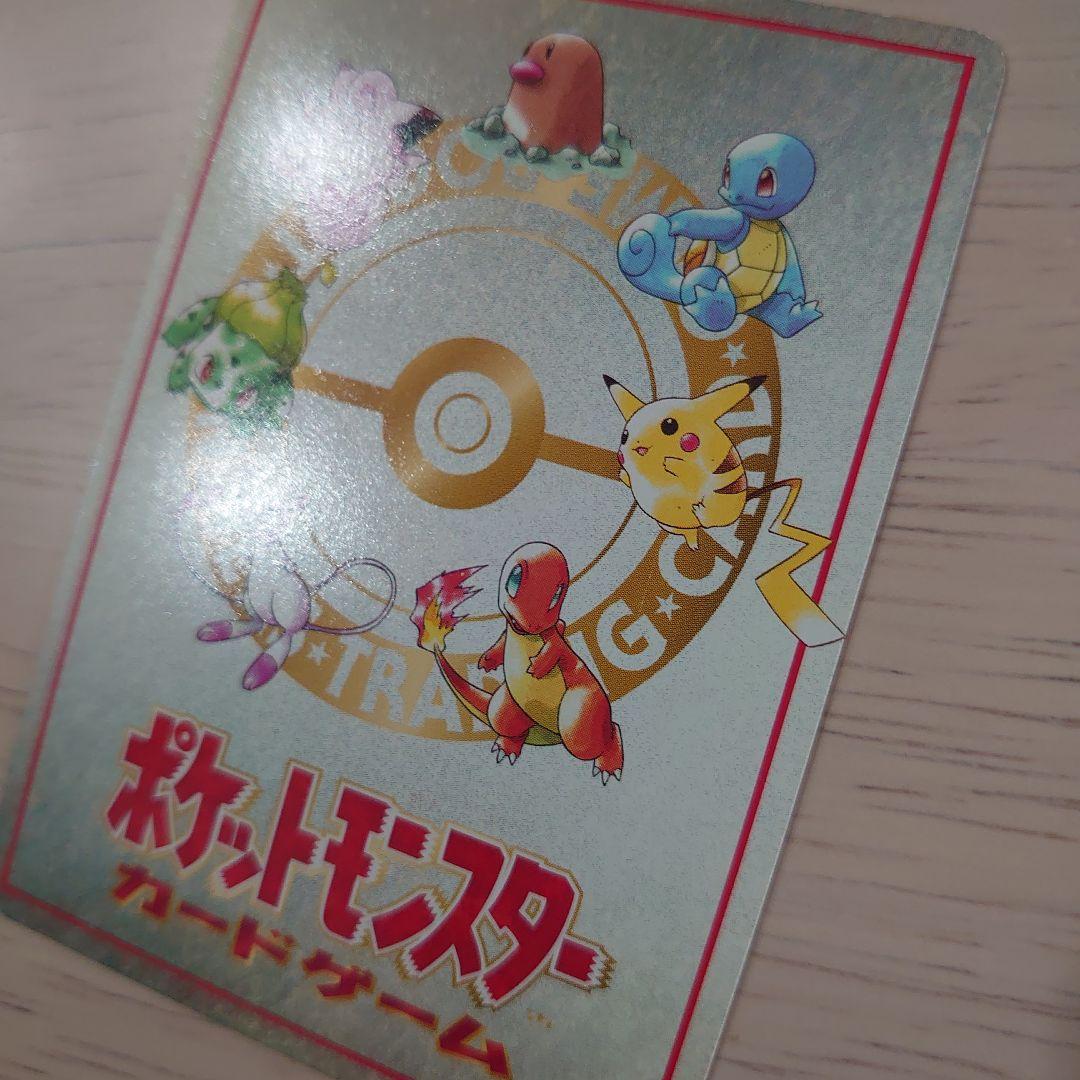 (ポケカ旧裏)イマクニ？のパソコン