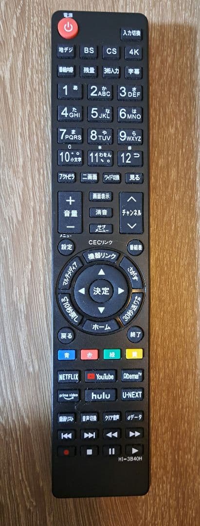 tango　ハイセンス 32インチ スマートテレビ　32N20