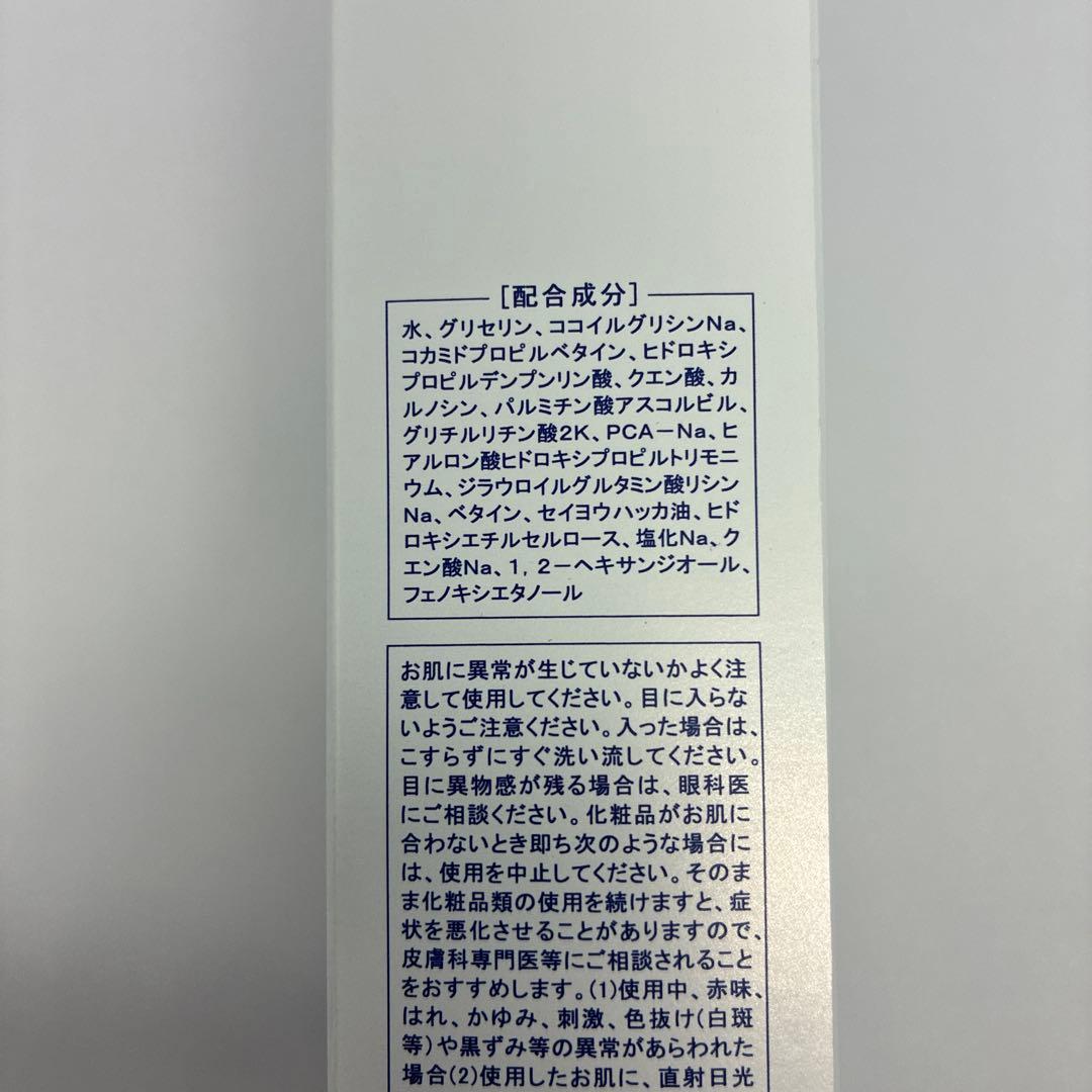 新品　未使用　MT メタトロン　フェイシャルフォアミングウォッシュ　120g