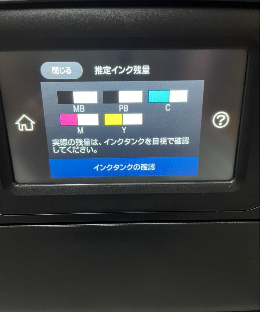 エプソンインクジェットプリンター EW-M754TB総印刷枚数568枚