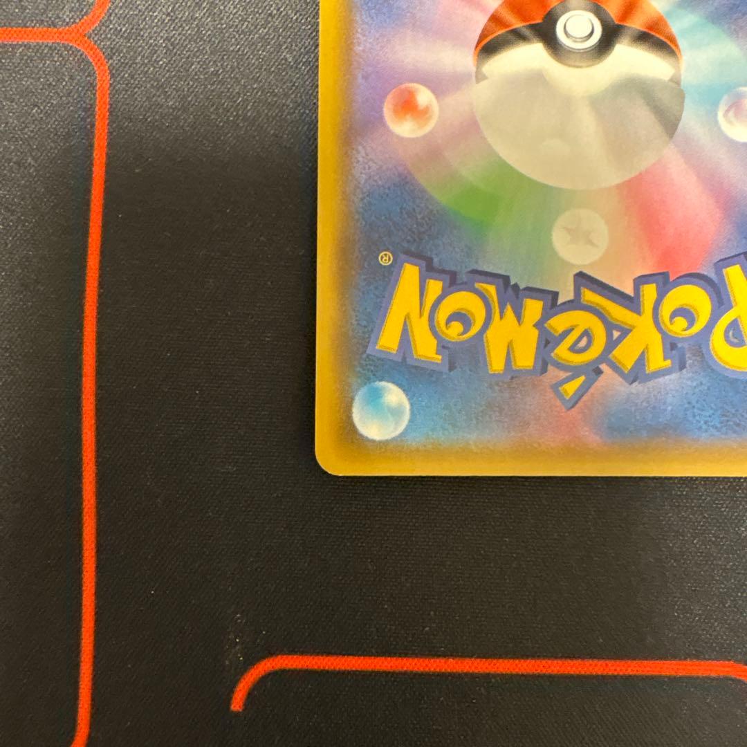 ミュウ25th UR①