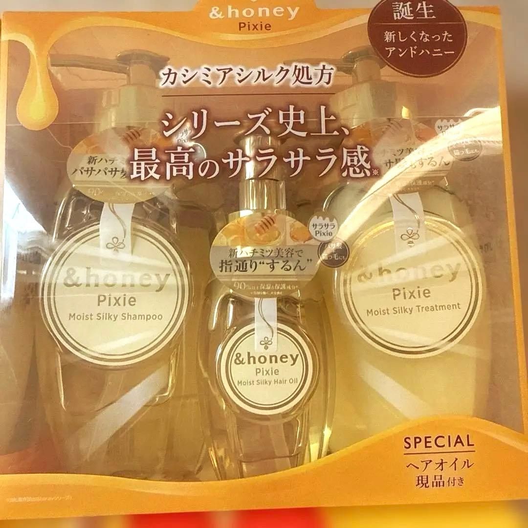 アンドハニーピクシーシャンプー　トリートメント　ヘアオイル　6本セット