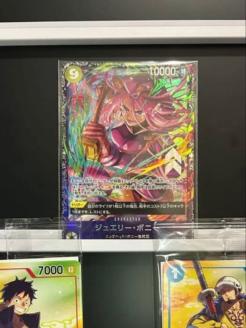 【完美品】ワンピースカードまとめ売り　フラッグシップ ジュエリー・ボニー SR