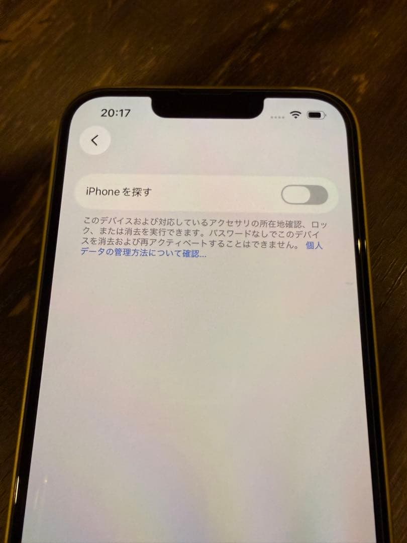 Apple iPhone14 本体のみ 128GB SIMフリー