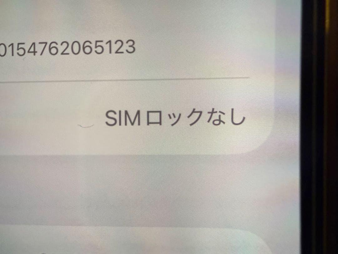 Apple iPhone14 本体のみ 128GB SIMフリー