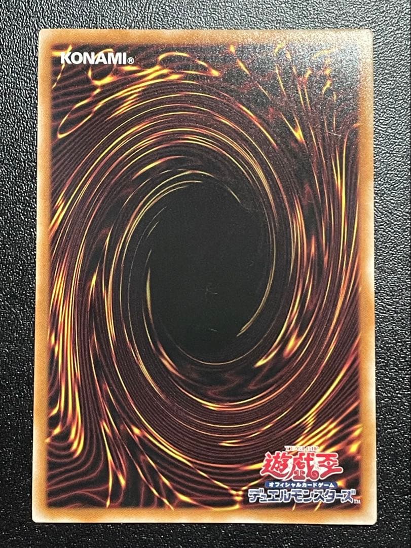 遊戯王　滅びの黒魔術師　ティマイオスの眼光　プリズマ　等セット