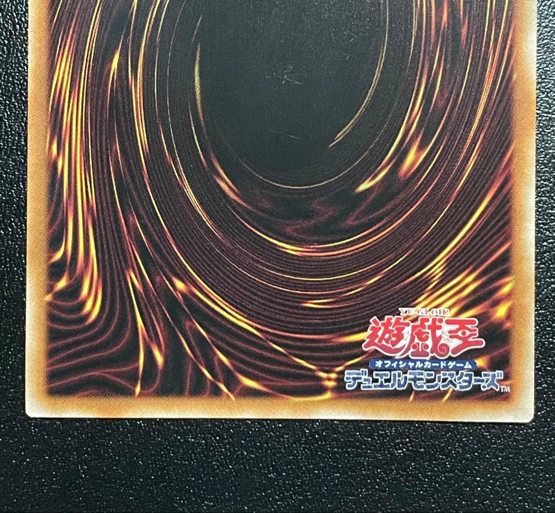 遊戯王　滅びの黒魔術師　ティマイオスの眼光　プリズマ　等セット