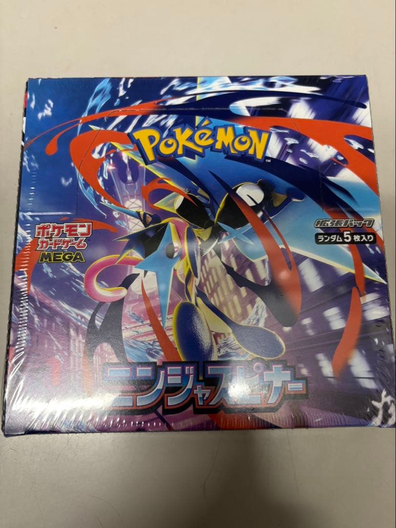 ポケモンカード ニンジャスピナー　2BOX シュリンクあり