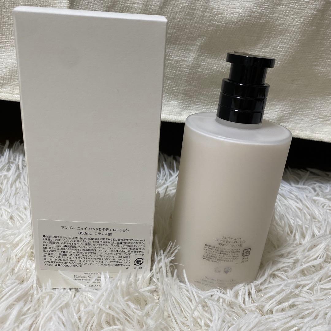 Dior ディオール ハンド＆ボディローション 350ml
