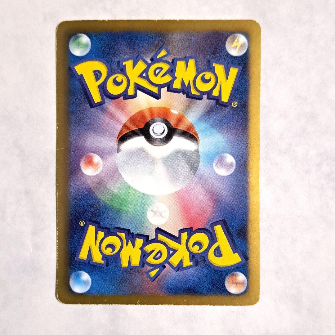 ポケモンカード シャイニーコレクション ピカチュウ　007　エモンガ　023
