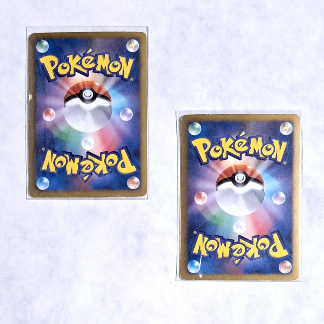ポケモンカード シャイニーコレクション ピカチュウ　007　エモンガ　023