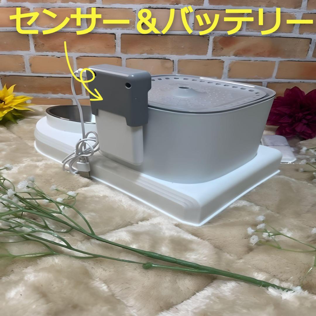 【新品・未使用】セット♡ペットボウル♡オシャレ 循環水 餌入　犬 猫 センサー