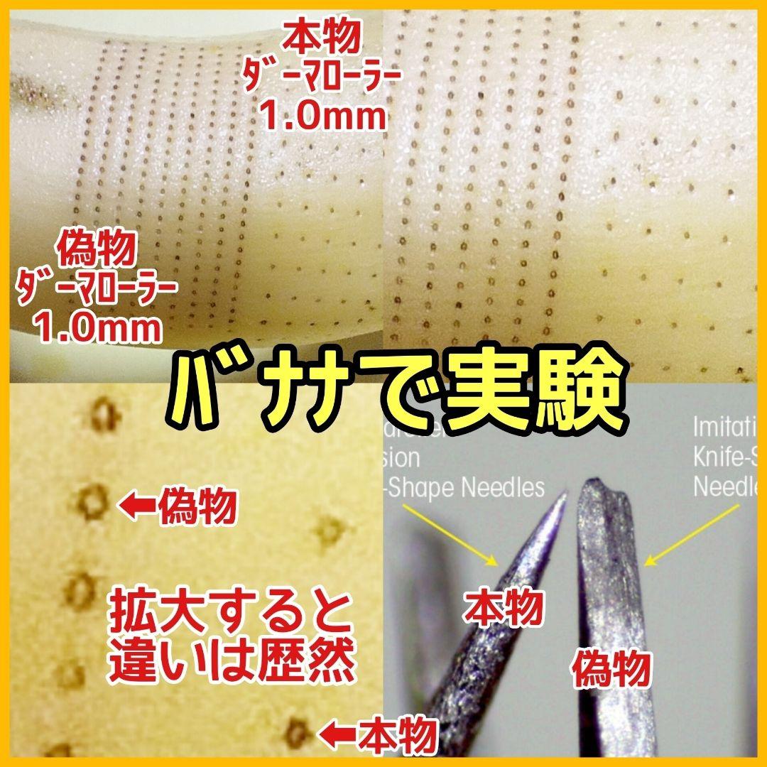 ✨️【匿名配送】ダーマローラー 5本 0.5mm【本数変更可能】頭皮 顔 身体