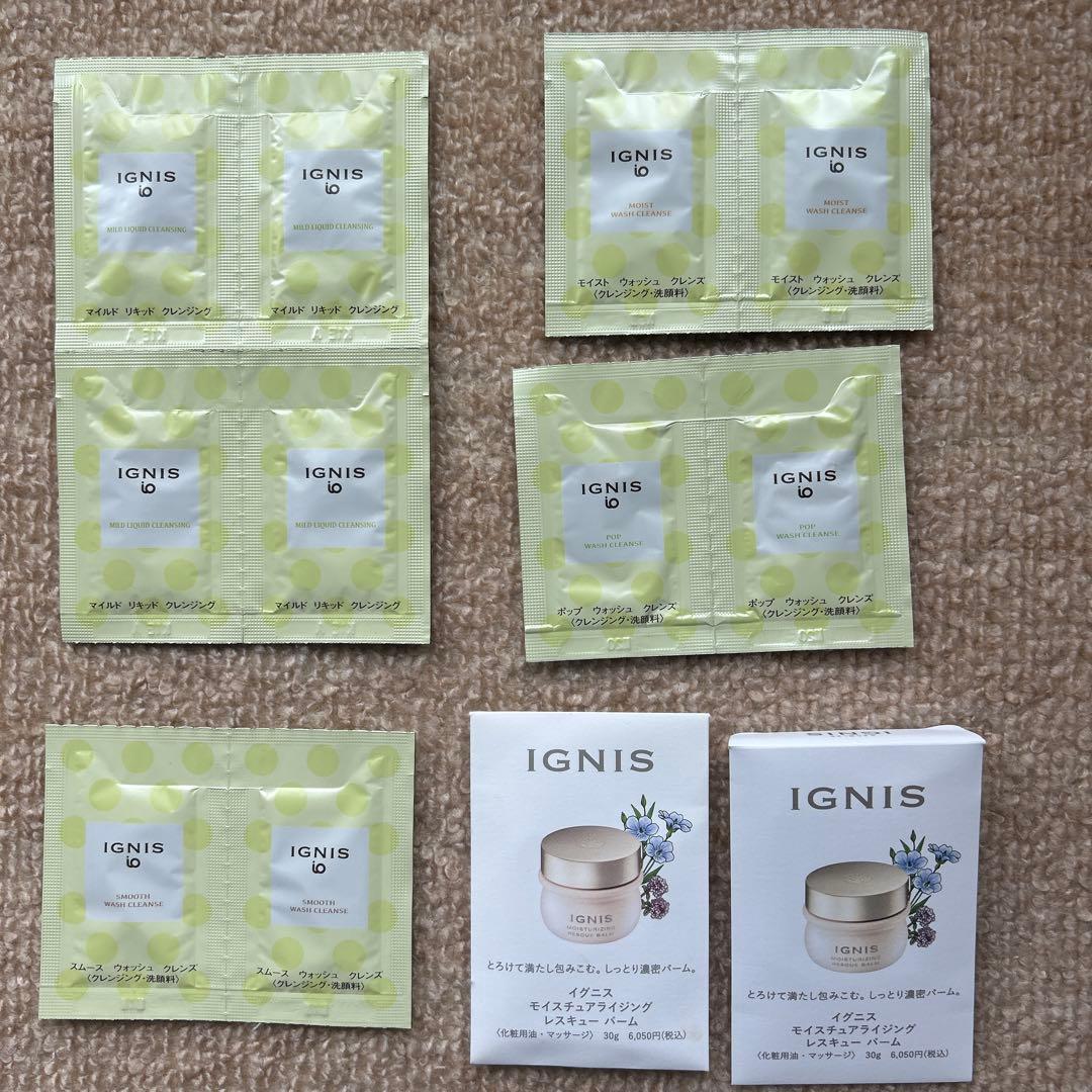 アルビオン・IGNIS いろいろ