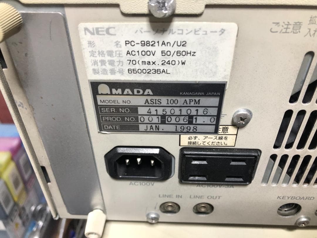 AMACOM AP40　デスクトップPC 　CAD/CAM　正常品