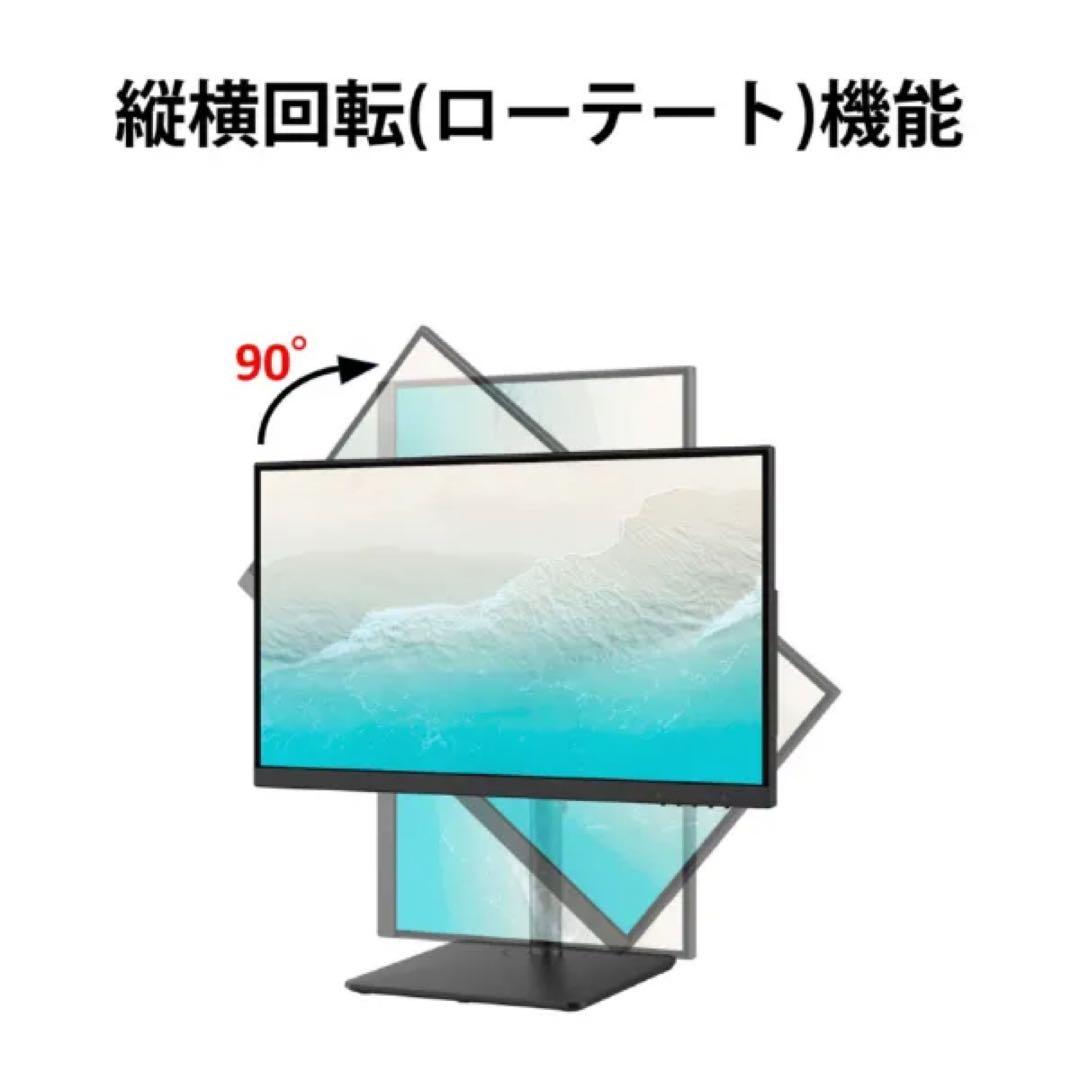 【使用4日】富士通 23.8型モニターVTF24021BT（元箱あり）