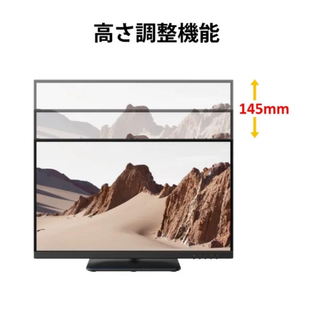 【使用4日】富士通 23.8型モニターVTF24021BT（元箱あり）
