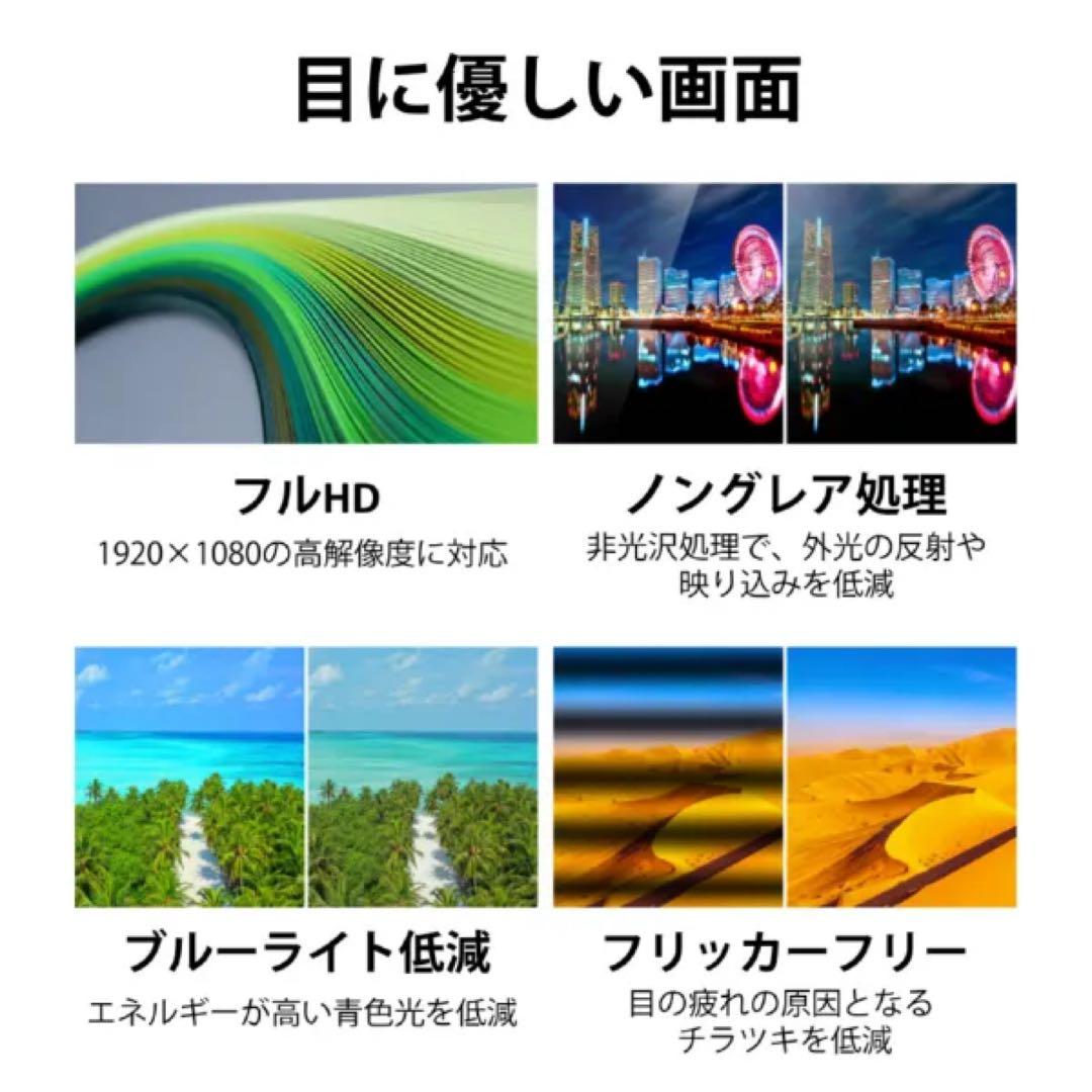 【使用4日】富士通 23.8型モニターVTF24021BT（元箱あり）