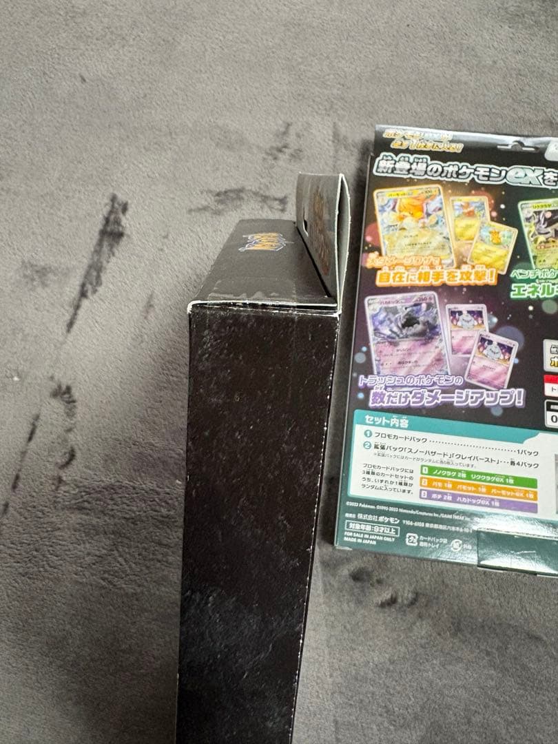 ✨ポケモンカード スペシャル ザシアンvunion exスペシャルセット✨