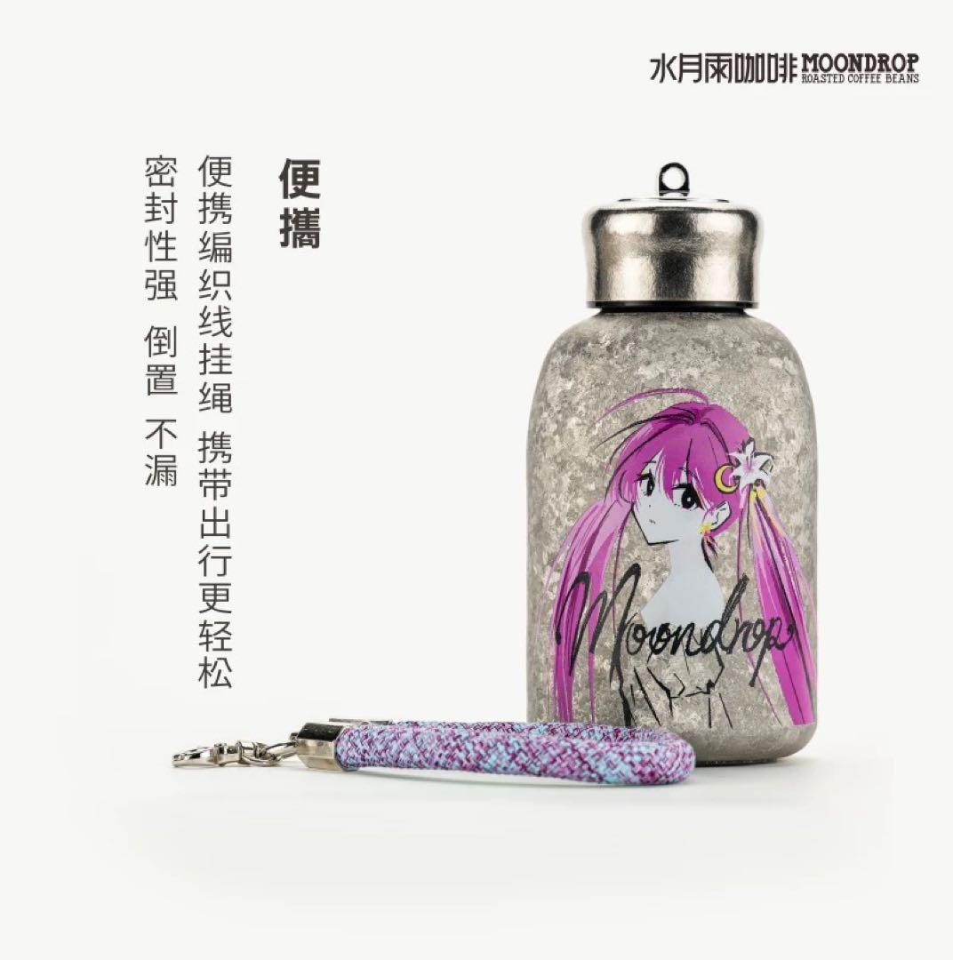 【新品】水月雨珈琲moondrop チタン水筒 数量限定品日本未発売　おまけ付き