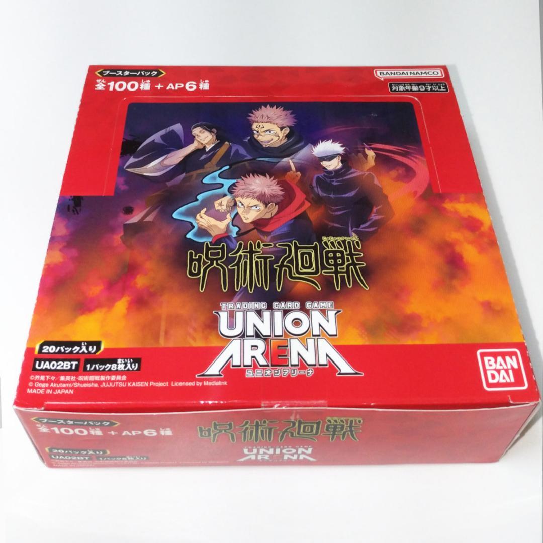 ユニオンアリーナ 呪術廻戦 ブースターパック UA02BT BOX