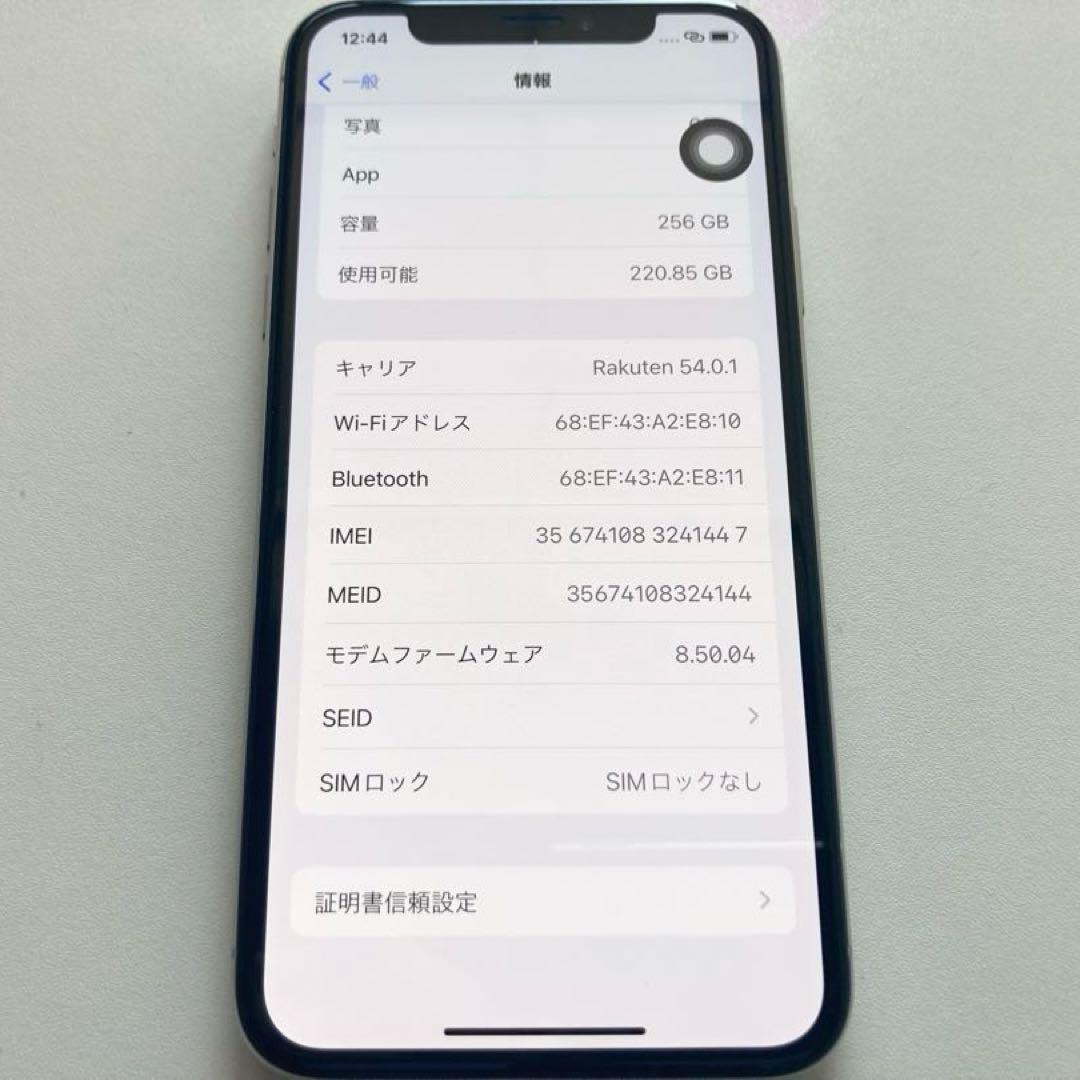 iPhoneX 256GB 背面ホワイト SIMフリー 美品 動作良好