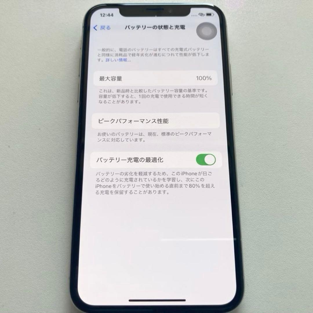 iPhoneX 256GB 背面ホワイト SIMフリー 美品 動作良好