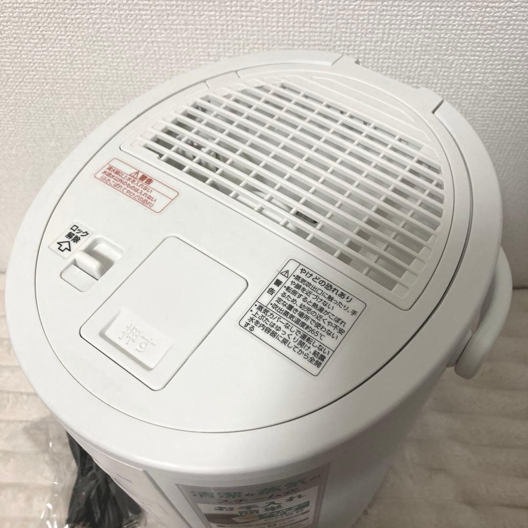 象印 加湿器 スチーム式 4.0L ホワイト EE-DC50-WA 2022年式