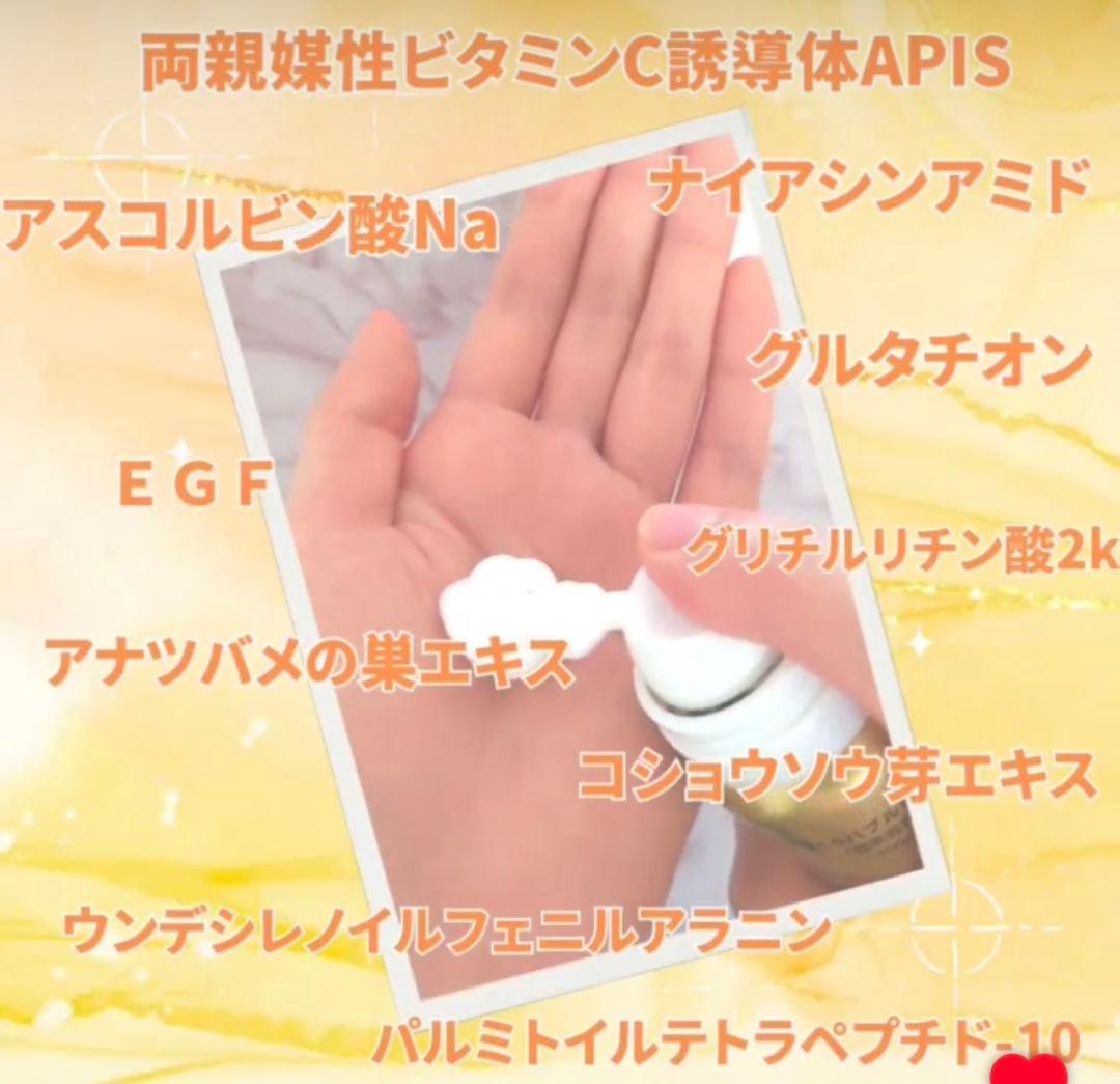 特価です！LEKARKA レカルカFVC5バブルパック☆ドクターズコスメ☆大人気