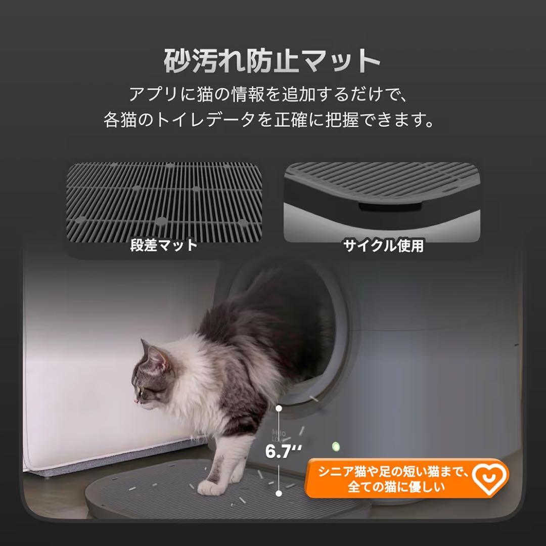 猫自動トイレ 全自動猫トイレ 【動物病院＆獣医師推奨】 AI搭載センサー 大容量