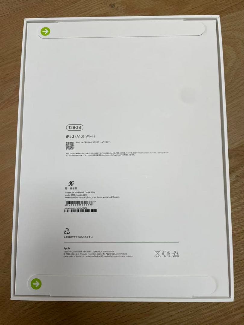 Apple 11インチiPad Wi-Fiモデル 128GB シルバー