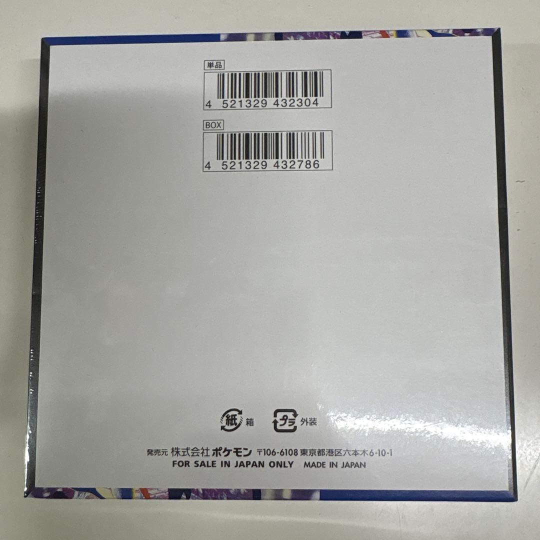 ポケモンカード　ニンジャスピナー1Boxシュリンク付き