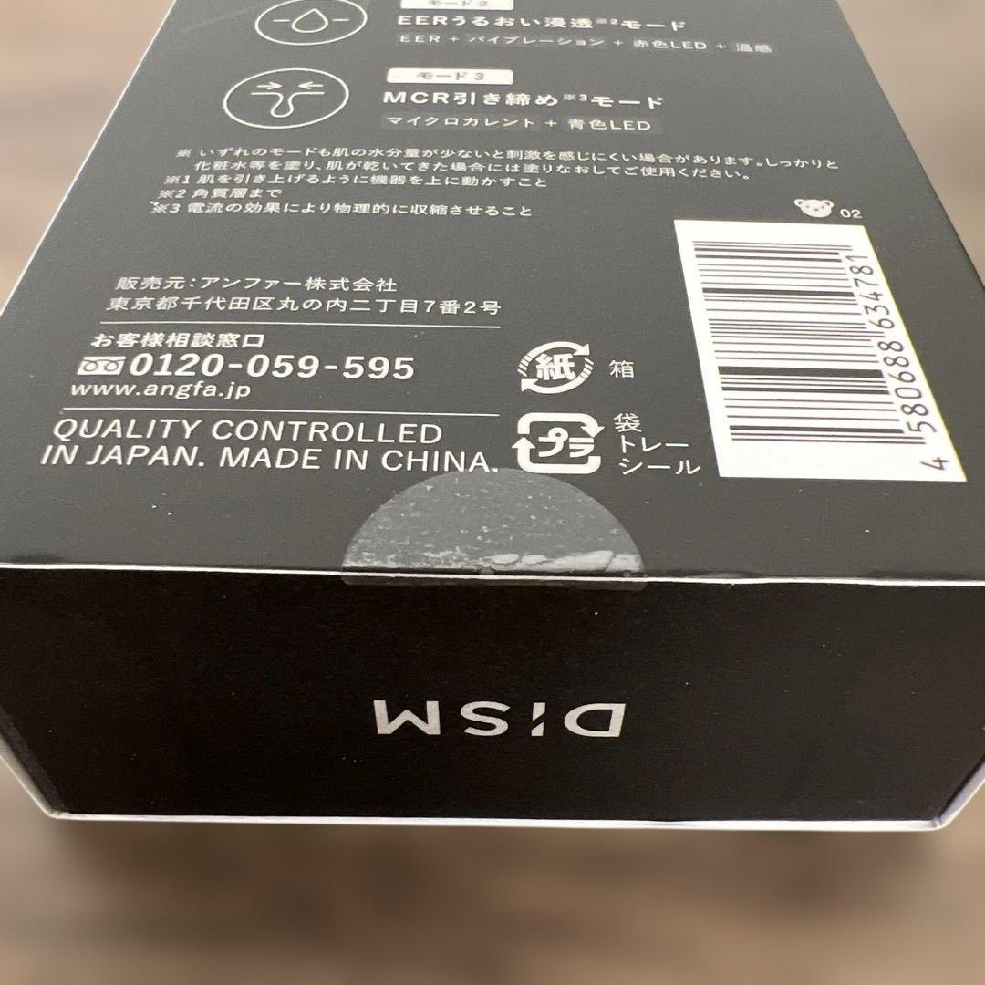 263057 DISM美顔器1台8役EMS EERリフトアップ未開封