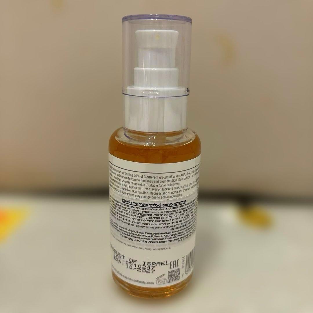 【新品】nuance グリコミネラルピール　100ml