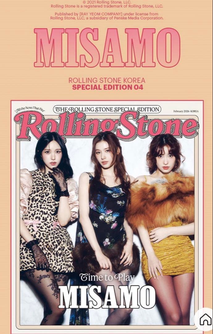 TWICE MISAMORolling Stone Korea Aセット